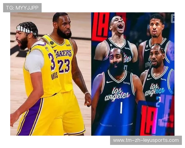 快船队与湖人对决前瞻，洛杉矶德比即将上演
